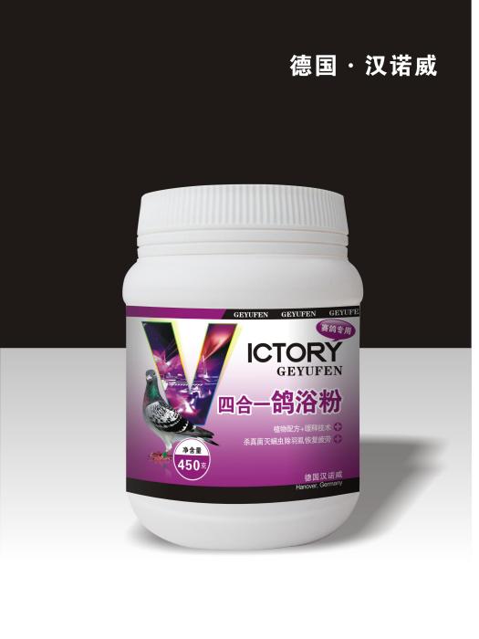 鴿浴粉 鴿浴粉