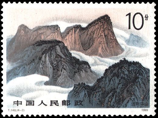 郵票材質 郵票材質