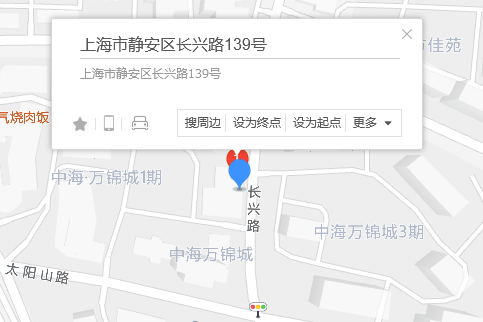 長興路139號 長興路139號
