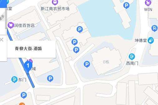 青柳大街 青柳大街