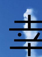 李心敏 李心敏