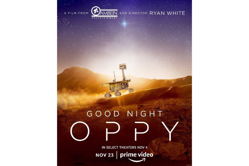 晚安Oppy 晚安Oppy
