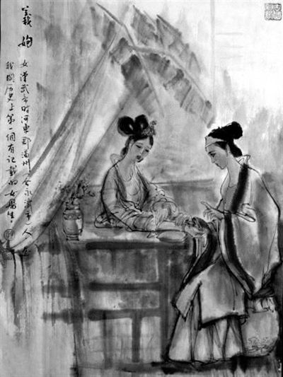 御守愛情
