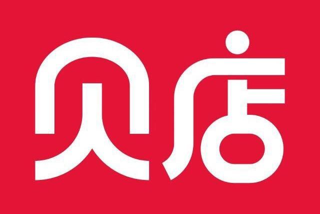 貝店 貝店