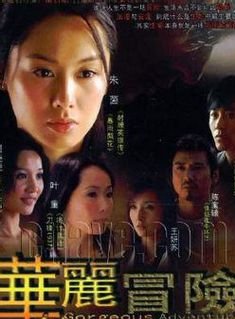 何建澤 何建澤