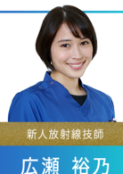 X光室的奇蹟