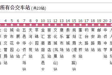 江門公交23路 江門公交23路