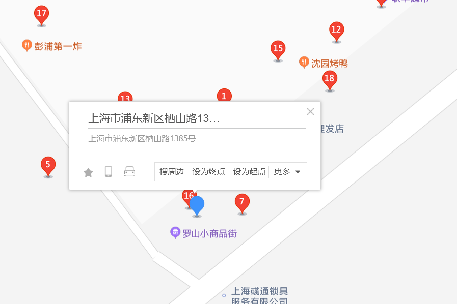棲山路1385號 棲山路1385號