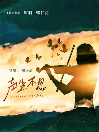 賈小樂 賈小樂