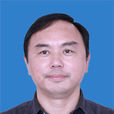 劉志強(江永縣人民政府副縣長) 劉志強(江永縣人民政府副縣長)