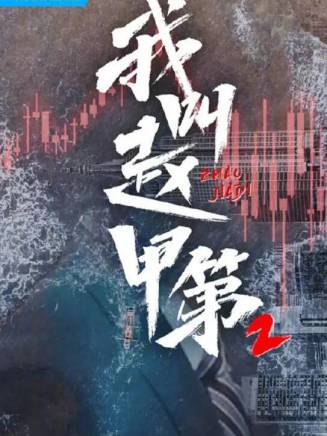 賀鵬(中國內地影視男演員) 賀鵬(中國內地影視男演員)