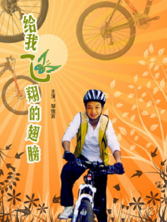 閻青妤(閆青(中國電影演員)) 閻青妤(閆青(中國電影演員))