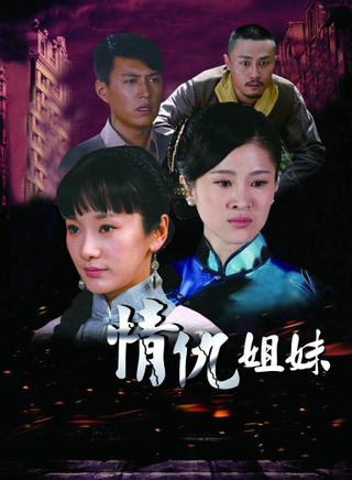 盧思思 盧思思