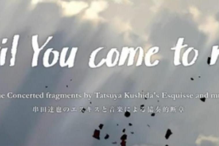 until You come to me. until You come to me.