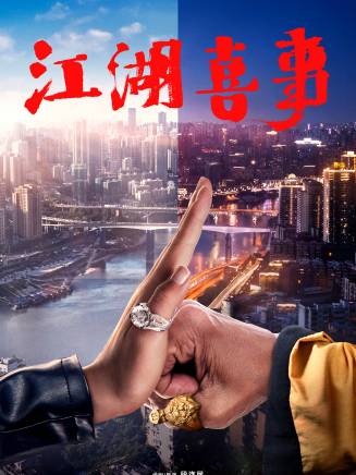 孫禕彤 孫禕彤