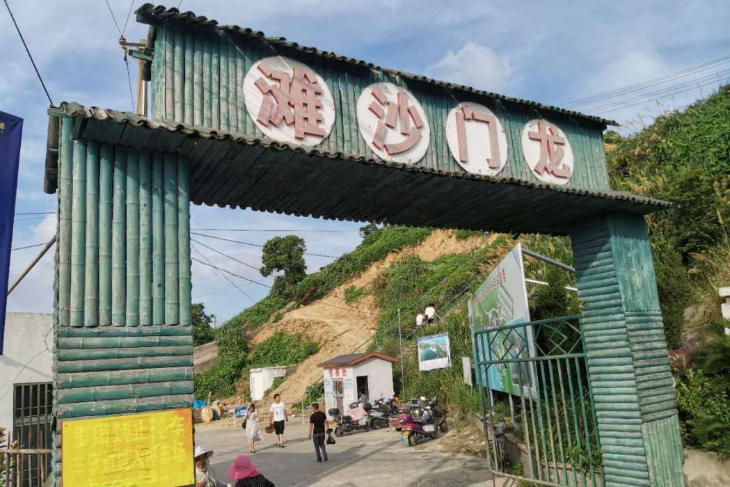 龍門沙灘 龍門沙灘