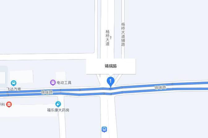 錦瑞路 錦瑞路