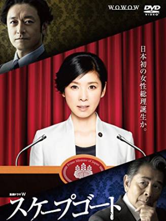 光石研