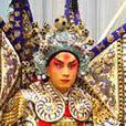 張虎彪(演員) 張虎彪(演員)