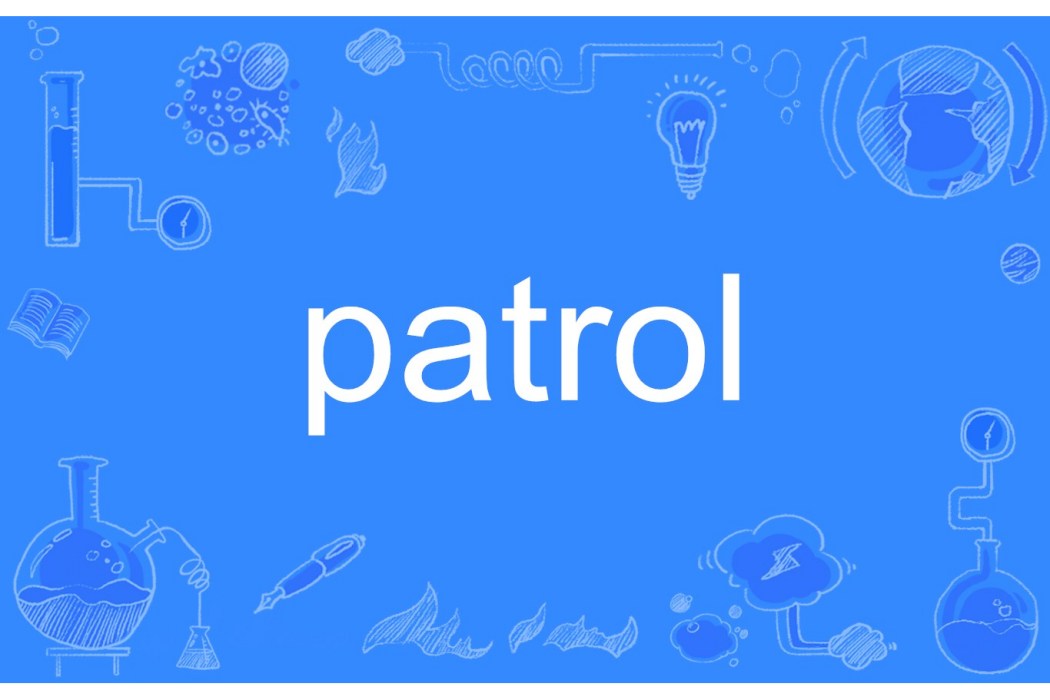 patrol patrol