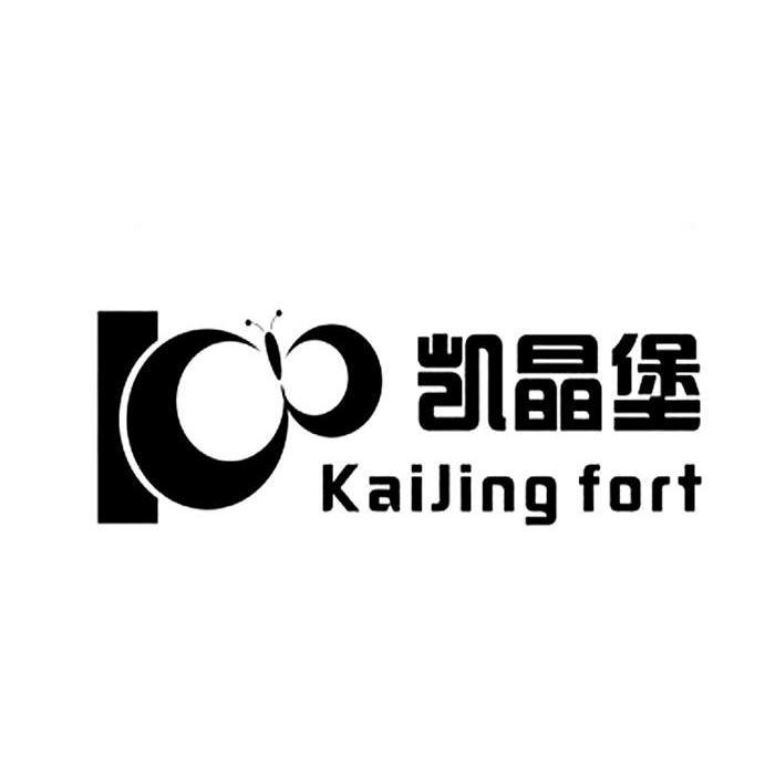 凱晶堡 凱晶堡