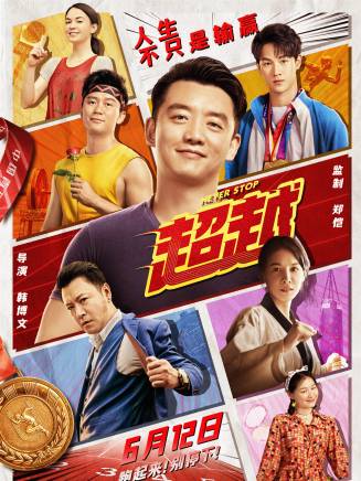 鄭愷 鄭愷