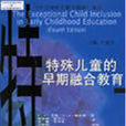 少年心理學