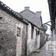 吳同甲故居 吳同甲故居