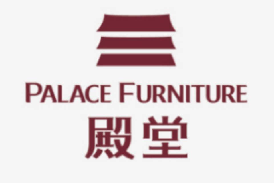 殿堂(家具品牌) 殿堂(家具品牌)