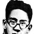 張寒輝 張寒輝