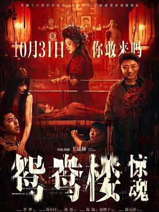 蘇小玎 蘇小玎