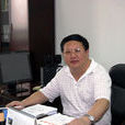 陳勇(湖南省兵器工業集團有限責任公司原副總經理) 陳勇(湖南省兵器工業集團有限責任公司原副總經理)