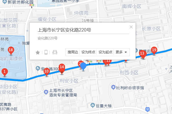 安化路220號