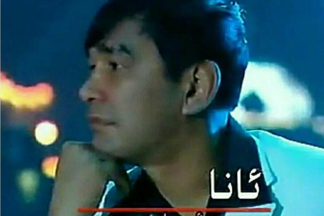osman mamtimin osman mamtimin