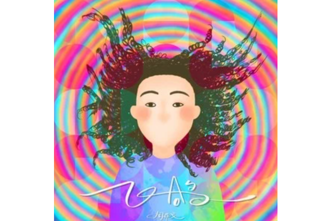 飛鴿(周菲戈演唱的歌曲) 飛鴿(周菲戈演唱的歌曲)