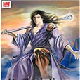 仙靈神體 仙靈神體