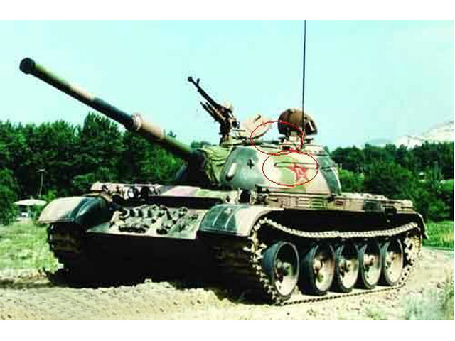 59-2中型坦克
