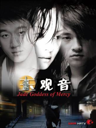 杜源(中國內地男演員、一級演員) 杜源(中國內地男演員、一級演員)