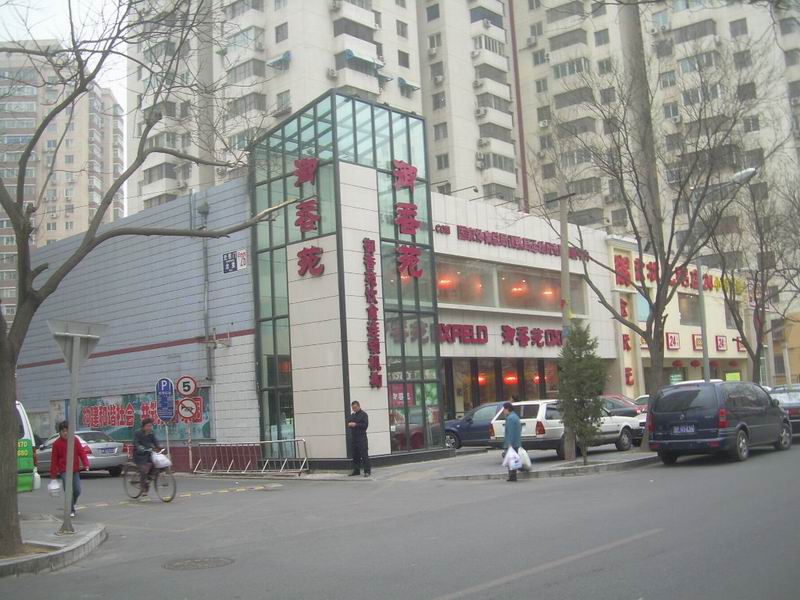 北京市中橋外國語學校