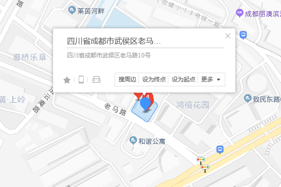 老馬路10號 老馬路10號