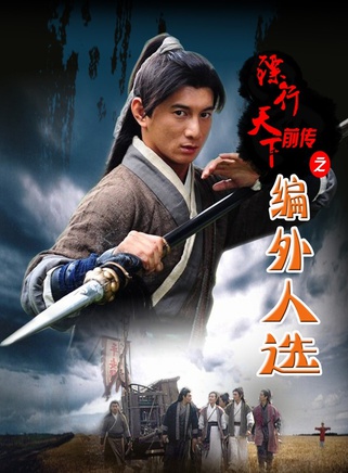 沈保平