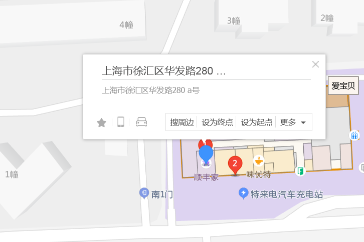 華發路280號 華發路280號
