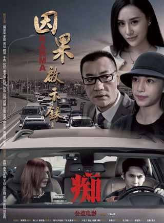 吳晴(中國內地女演員) 吳晴(中國內地女演員)