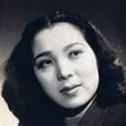 日高澄子 日高澄子