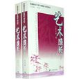 藝術成長 藝術成長