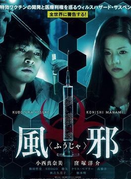 柄本明 柄本明