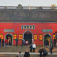 三論宗(中國隋唐時代佛教宗派)