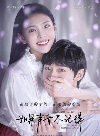 章若楠 章若楠