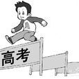 話題作文