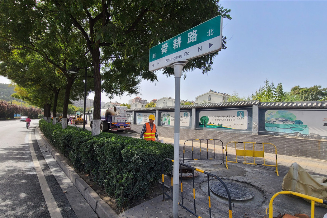 舜耕路 舜耕路